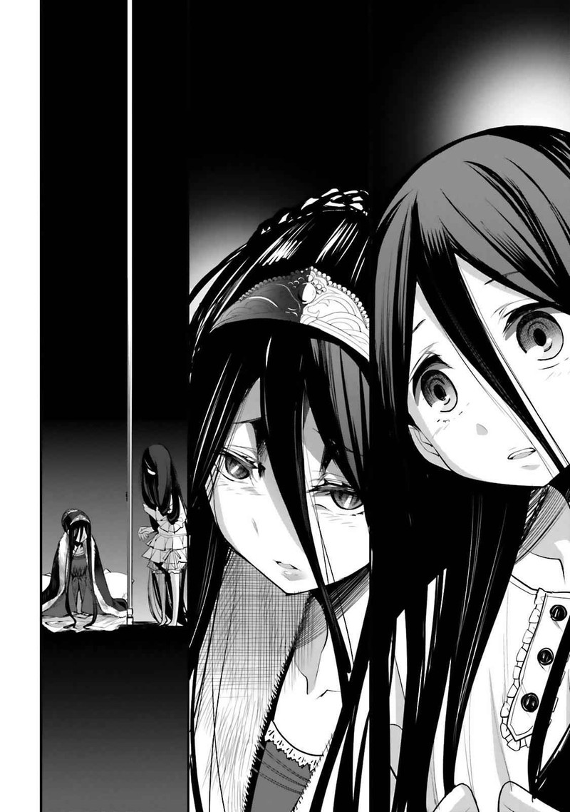 Dansai Bunri No Crime Edge 45 3