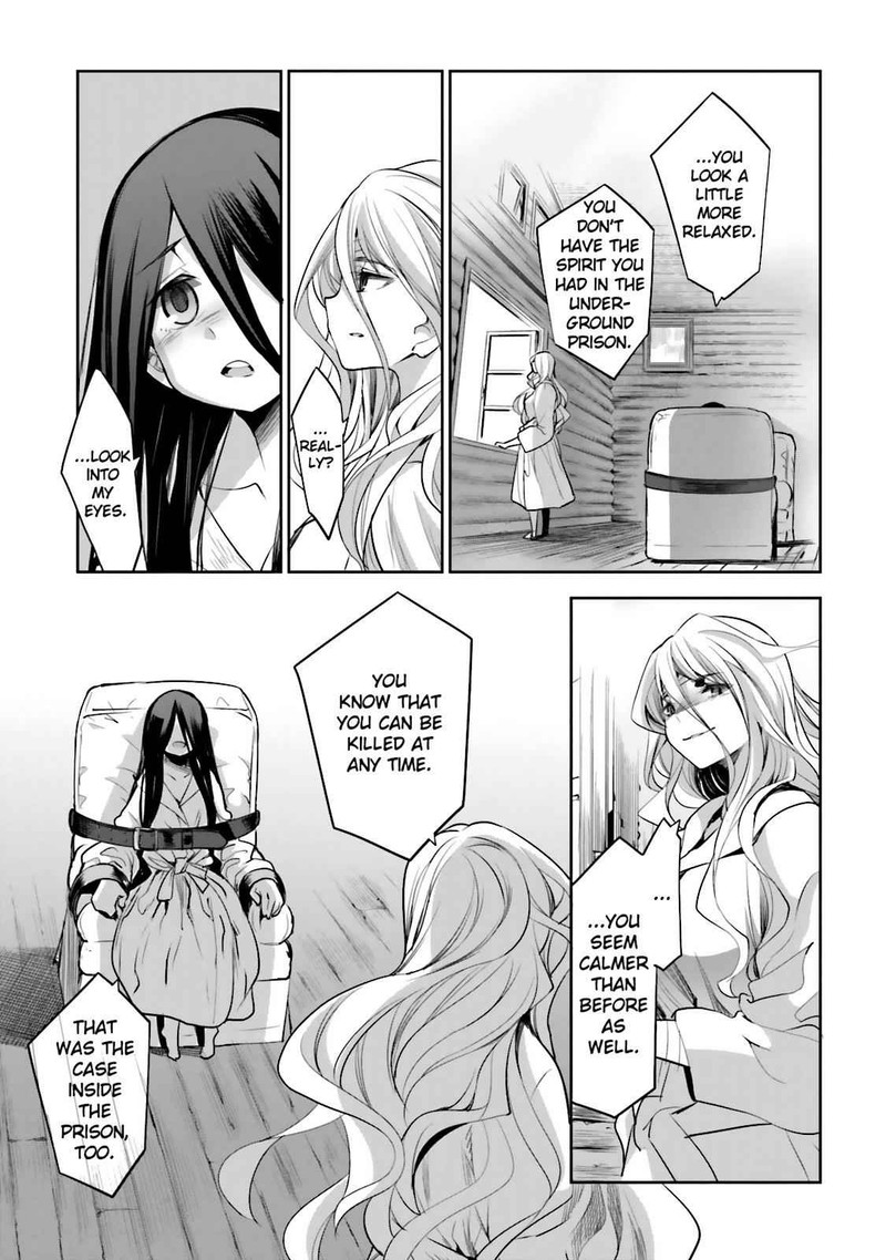 Dansai Bunri No Crime Edge 45 34