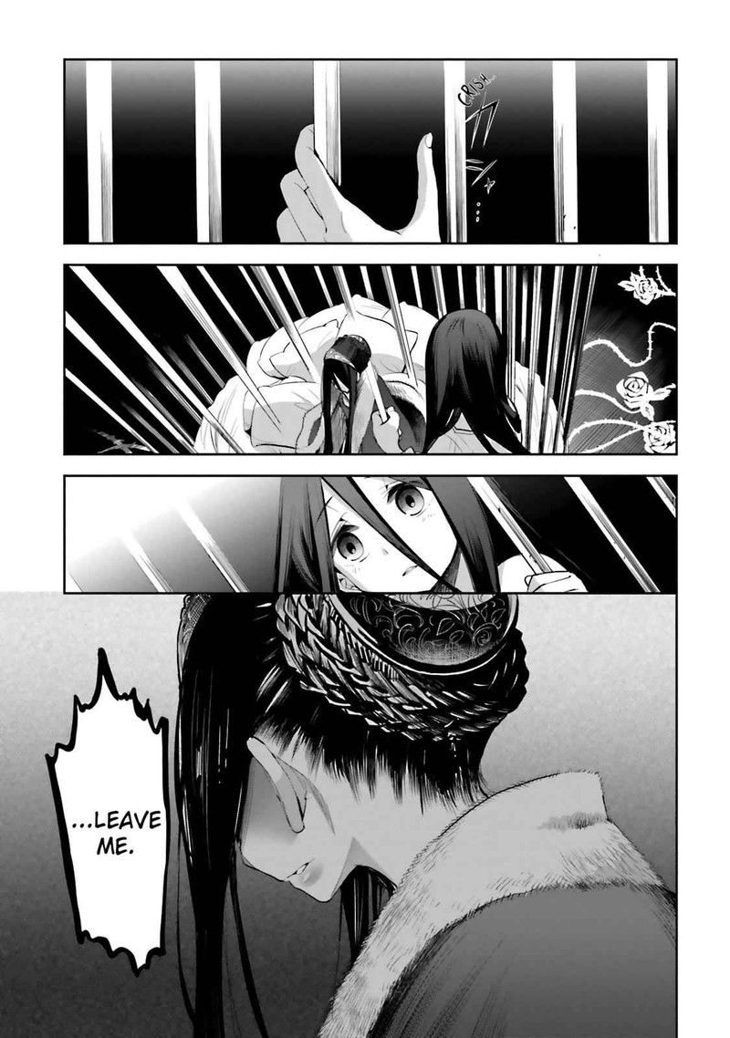 Dansai Bunri No Crime Edge 45 4
