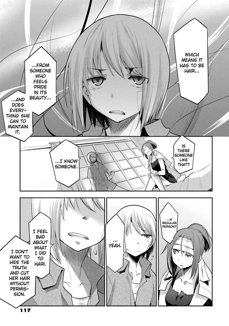 Dansai Bunri No Crime Edge 46 3