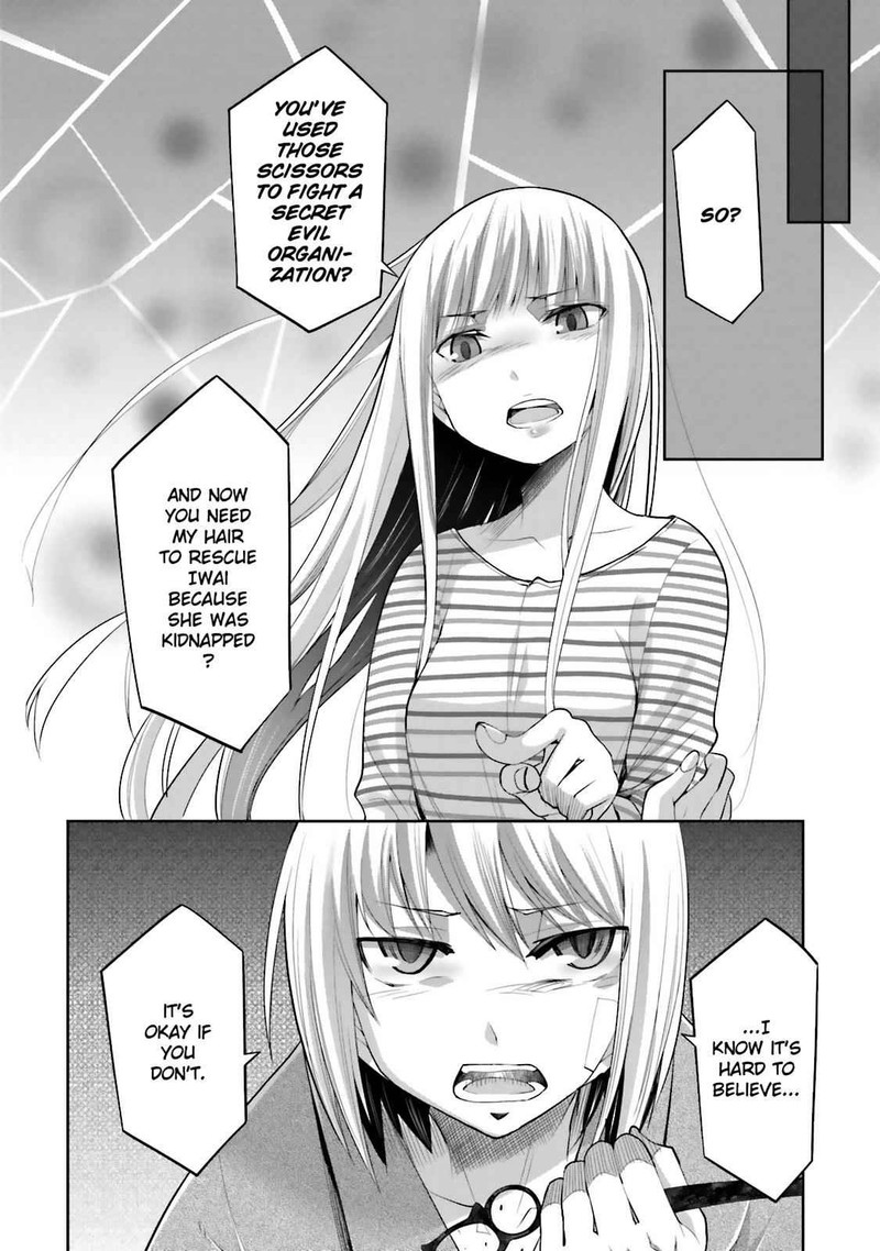 Dansai Bunri No Crime Edge 46 6