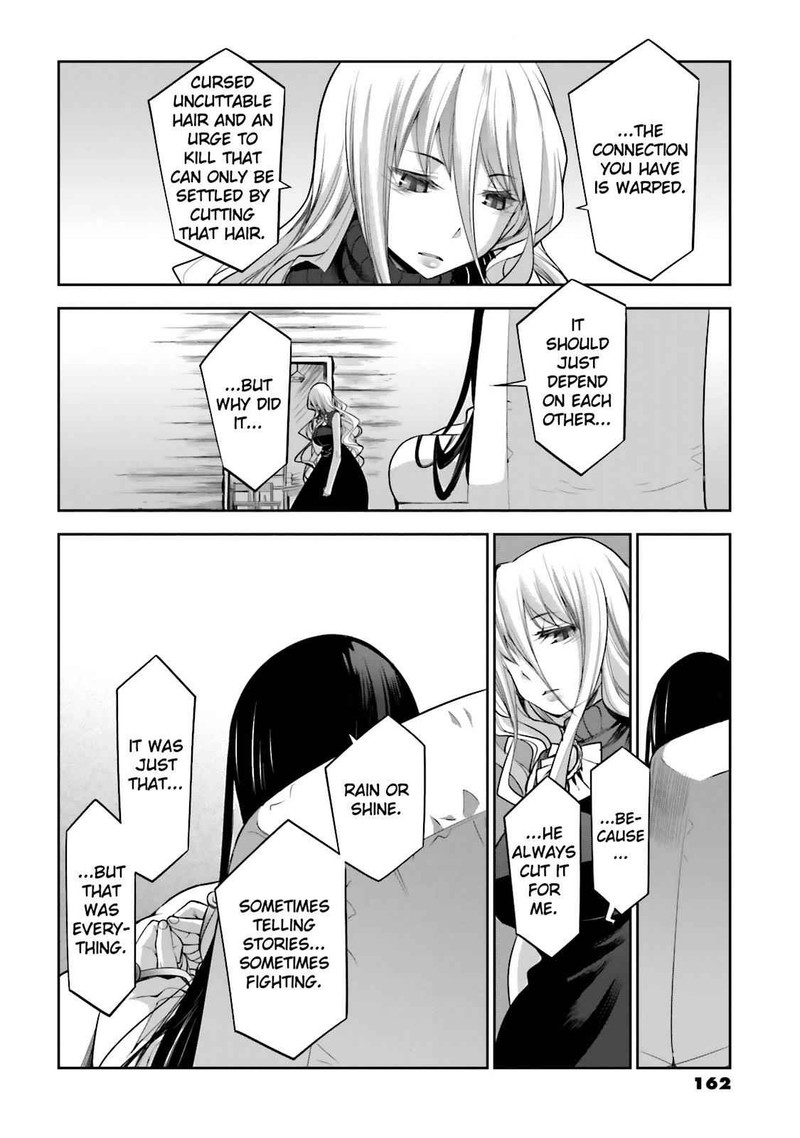 Dansai Bunri No Crime Edge 47 28