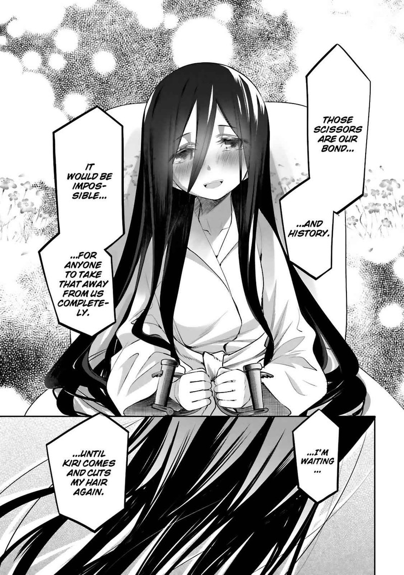 Dansai Bunri No Crime Edge 47 29