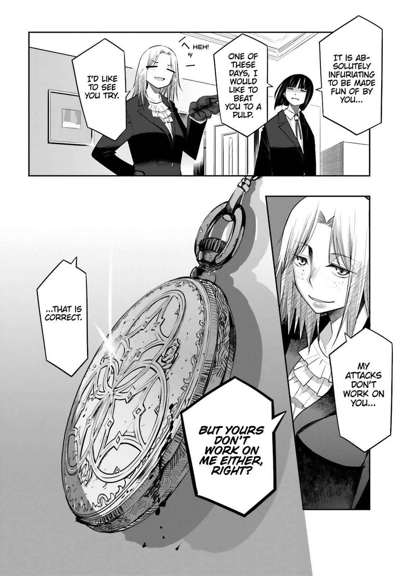 Dansai Bunri No Crime Edge 49 33