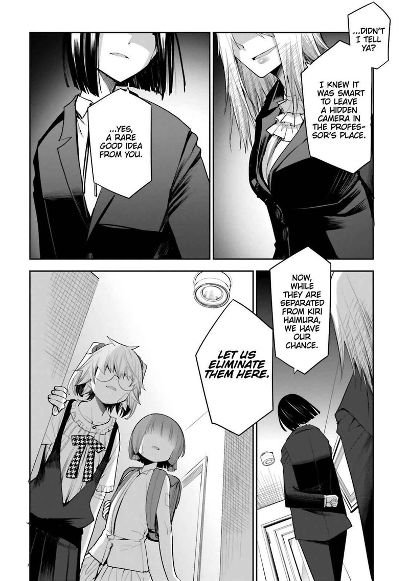 Dansai Bunri No Crime Edge 49 7