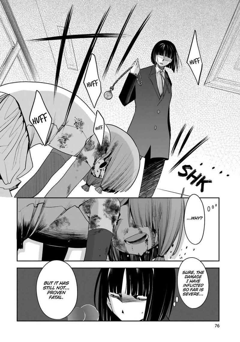 Dansai Bunri No Crime Edge 50 13