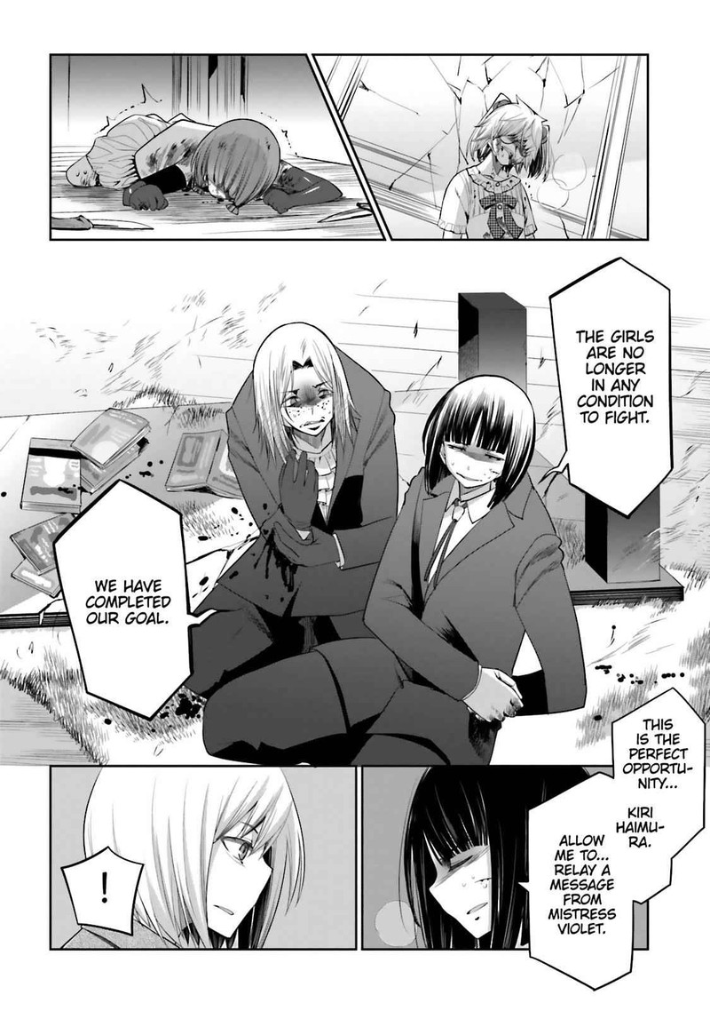 Dansai Bunri No Crime Edge 50 24