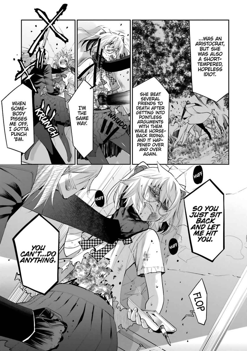 Dansai Bunri No Crime Edge 50 6