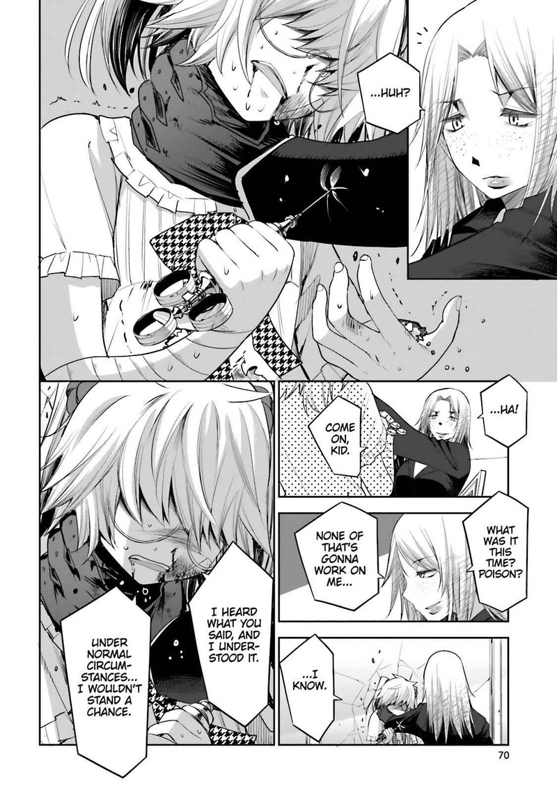 Dansai Bunri No Crime Edge 50 7