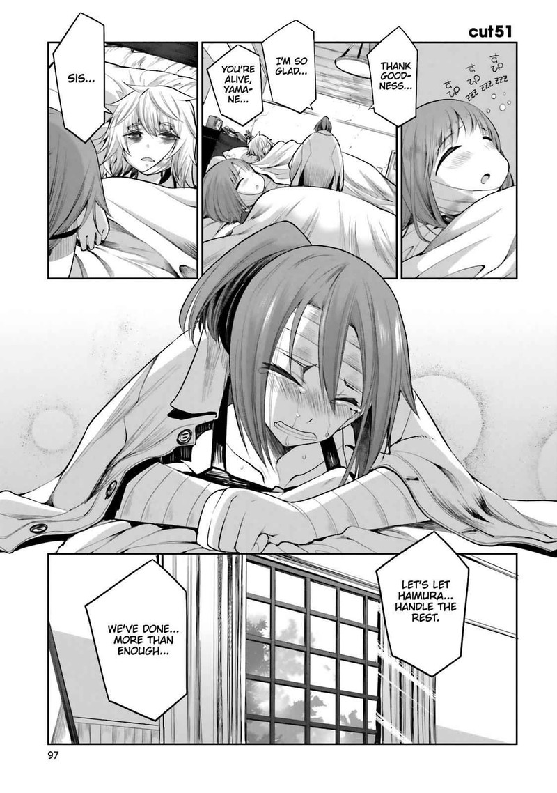 Dansai Bunri No Crime Edge 51 1