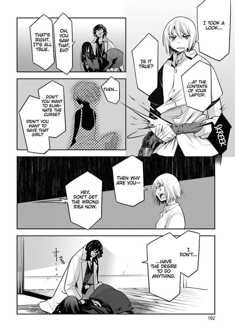 Dansai Bunri No Crime Edge 51 6