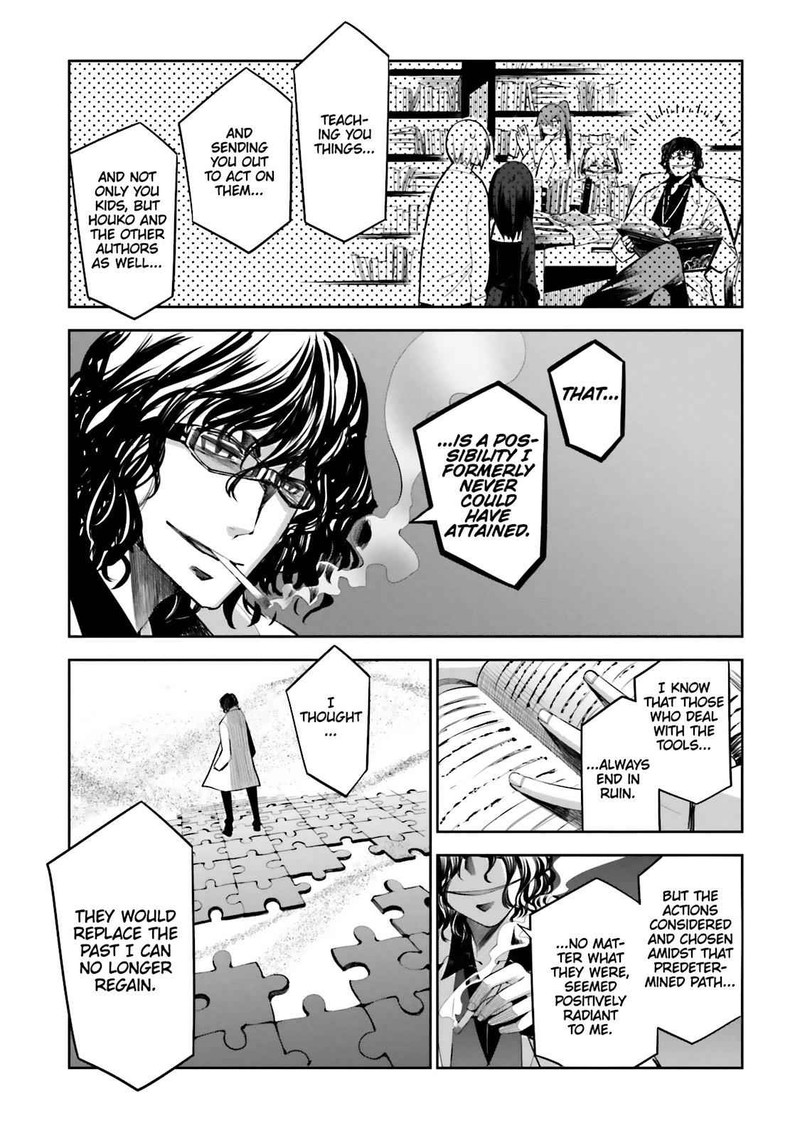Dansai Bunri No Crime Edge 51 9