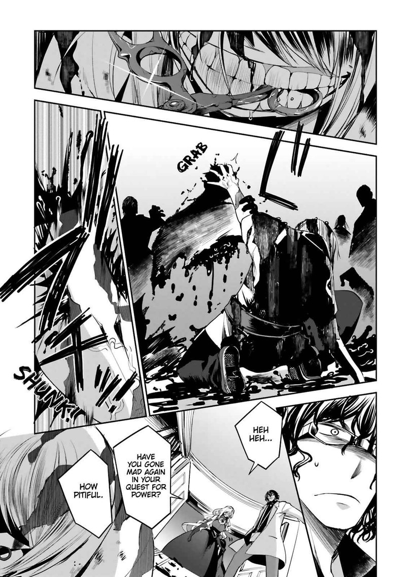 Dansai Bunri No Crime Edge 52 13