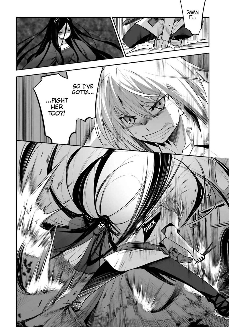 Dansai Bunri No Crime Edge 52 24