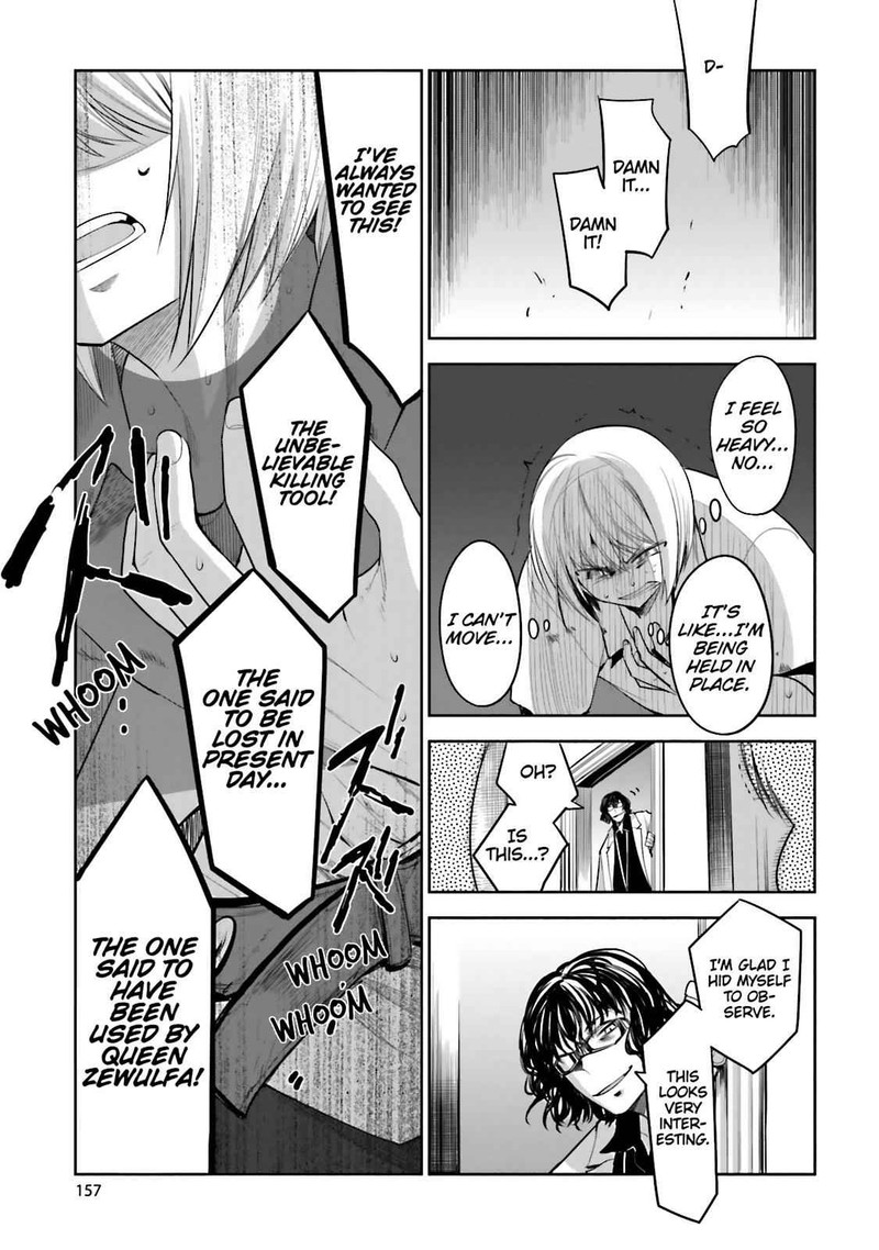 Dansai Bunri No Crime Edge 52 31