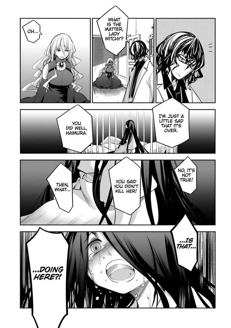 Dansai Bunri No Crime Edge 52 33