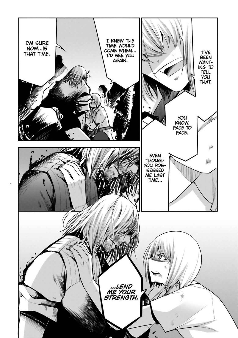Dansai Bunri No Crime Edge 52 8