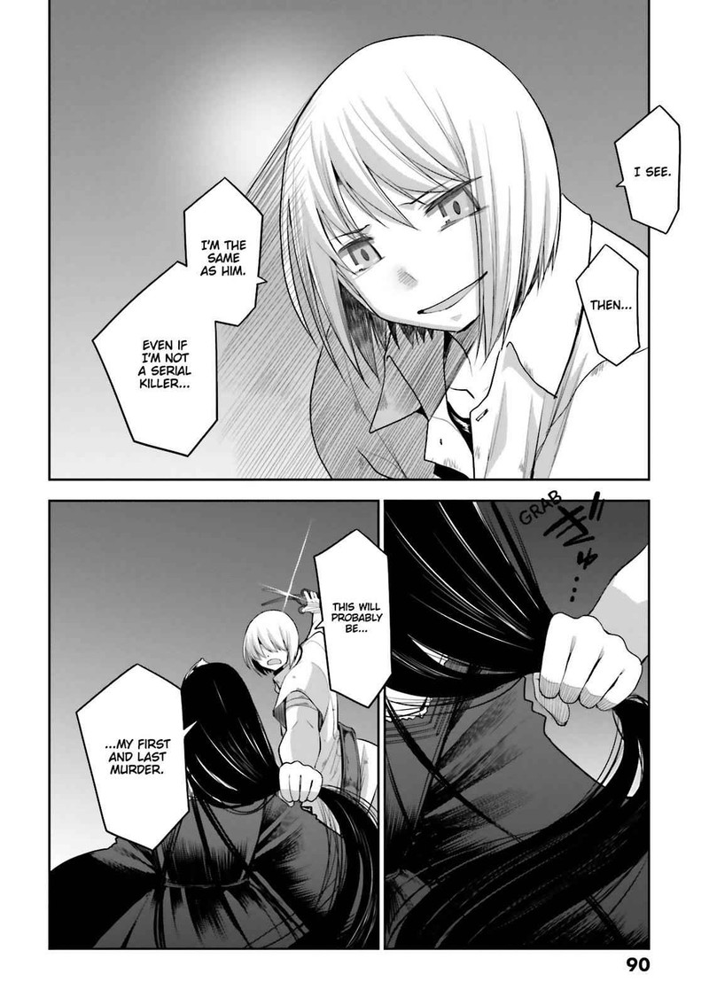 Dansai Bunri No Crime Edge 55 35