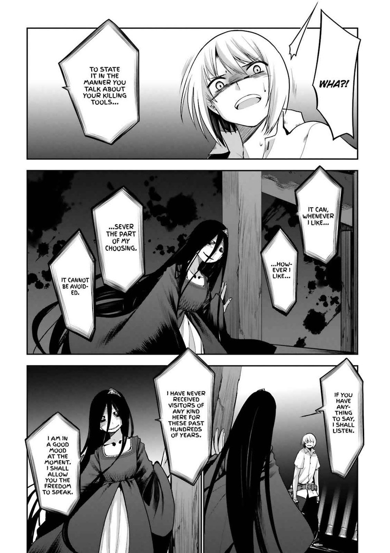 Dansai Bunri No Crime Edge 55 8