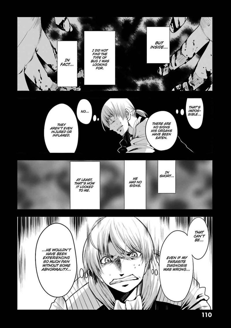 Dansai Bunri No Crime Edge 56 14