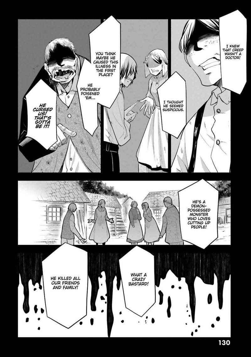 Dansai Bunri No Crime Edge 56 34