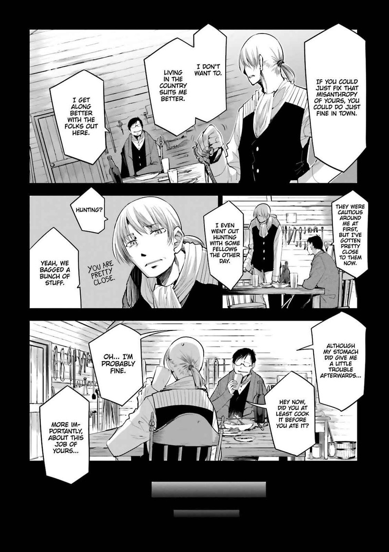 Dansai Bunri No Crime Edge 56 4