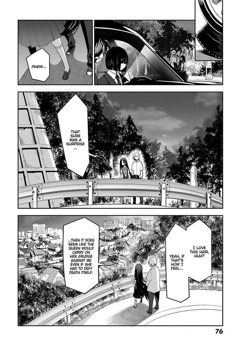 Dansai Bunri No Crime Edge 60 14