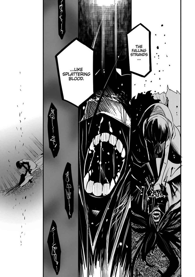Dansai Bunri No Crime Edge 61 44