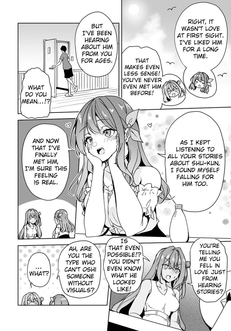 Danshi Da To Omotteita Osanajimi To No Shinkon Seikatsu Ga Umaku Ikisugiru Ken Ni Tsuite 17 12