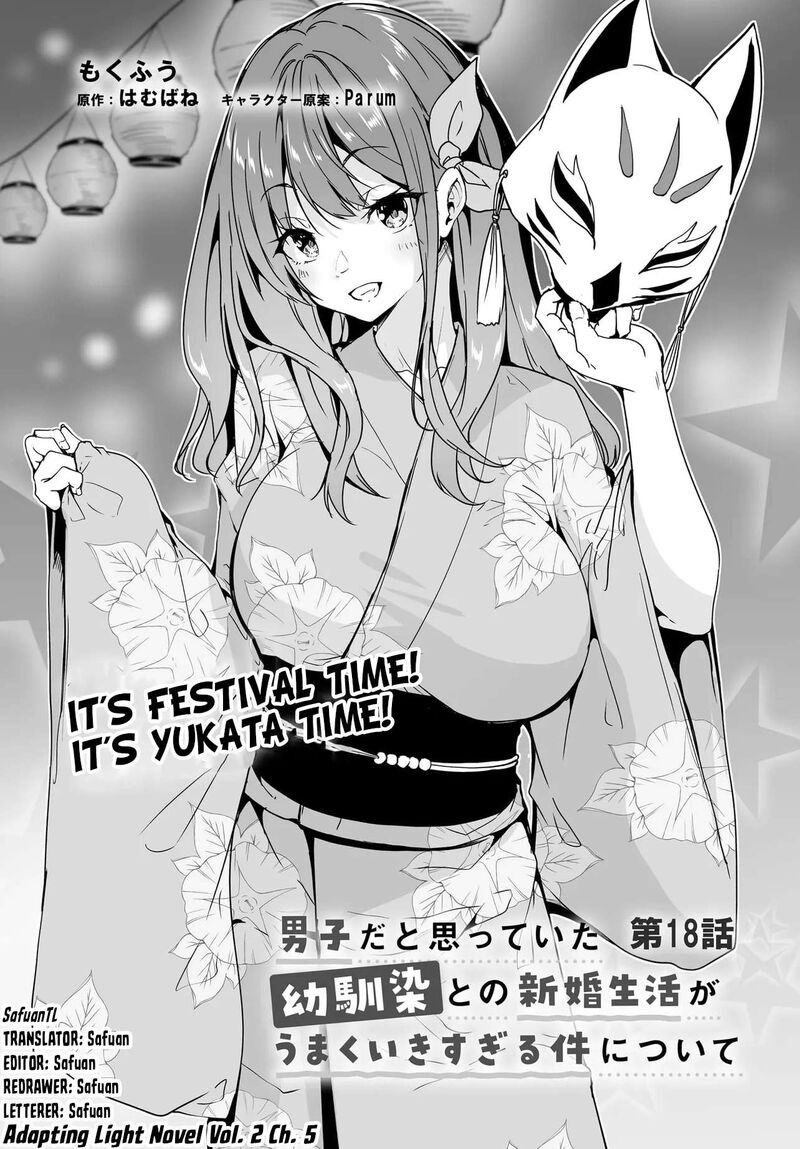 Danshi Da To Omotteita Osanajimi To No Shinkon Seikatsu Ga Umaku Ikisugiru Ken Ni Tsuite 18 1
