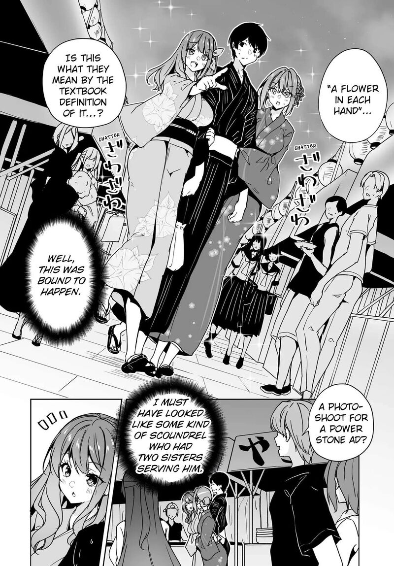 Danshi Da To Omotteita Osanajimi To No Shinkon Seikatsu Ga Umaku Ikisugiru Ken Ni Tsuite 18 6