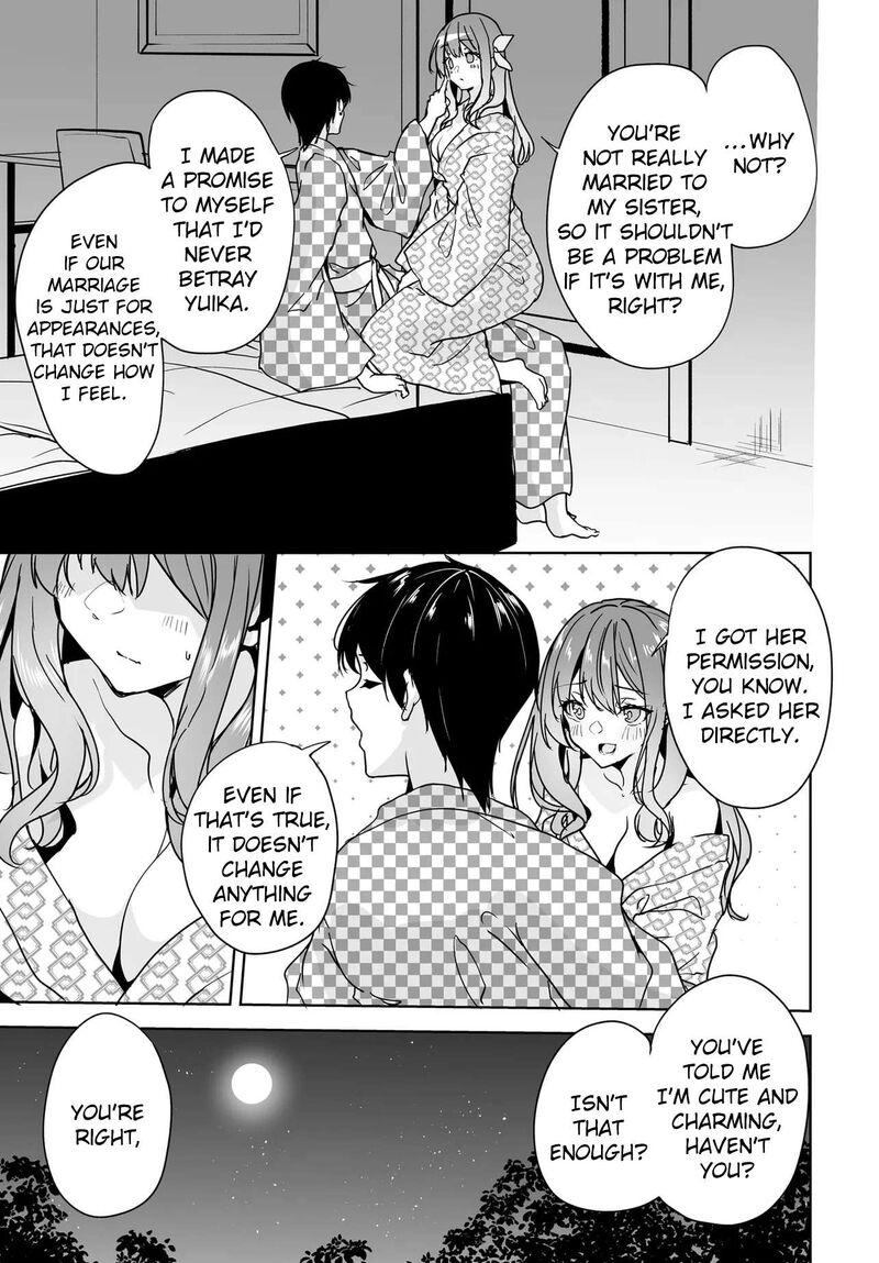 Danshi Da To Omotteita Osanajimi To No Shinkon Seikatsu Ga Umaku Ikisugiru Ken Ni Tsuite 19 21