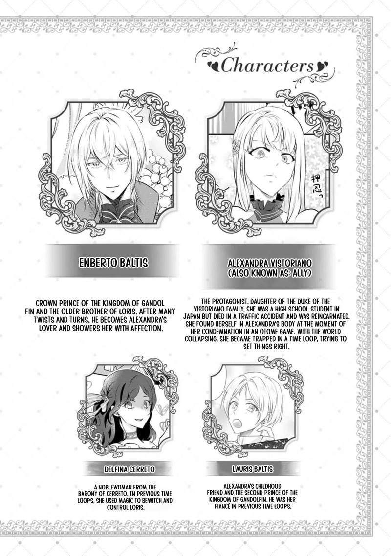 Danzaisareteiru Akuyaku Reijou To Irekawatte Konyakusha Tachi Wo Buttobashitara Dekiai Ga Matte Imashita 11 2