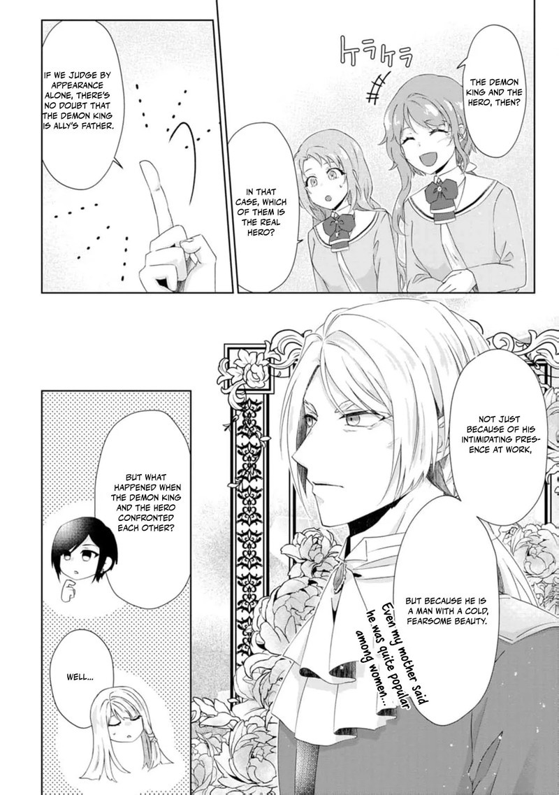 Danzaisareteiru Akuyaku Reijou To Irekawatte Konyakusha Tachi Wo Buttobashitara Dekiai Ga Matte Imashita 11 7