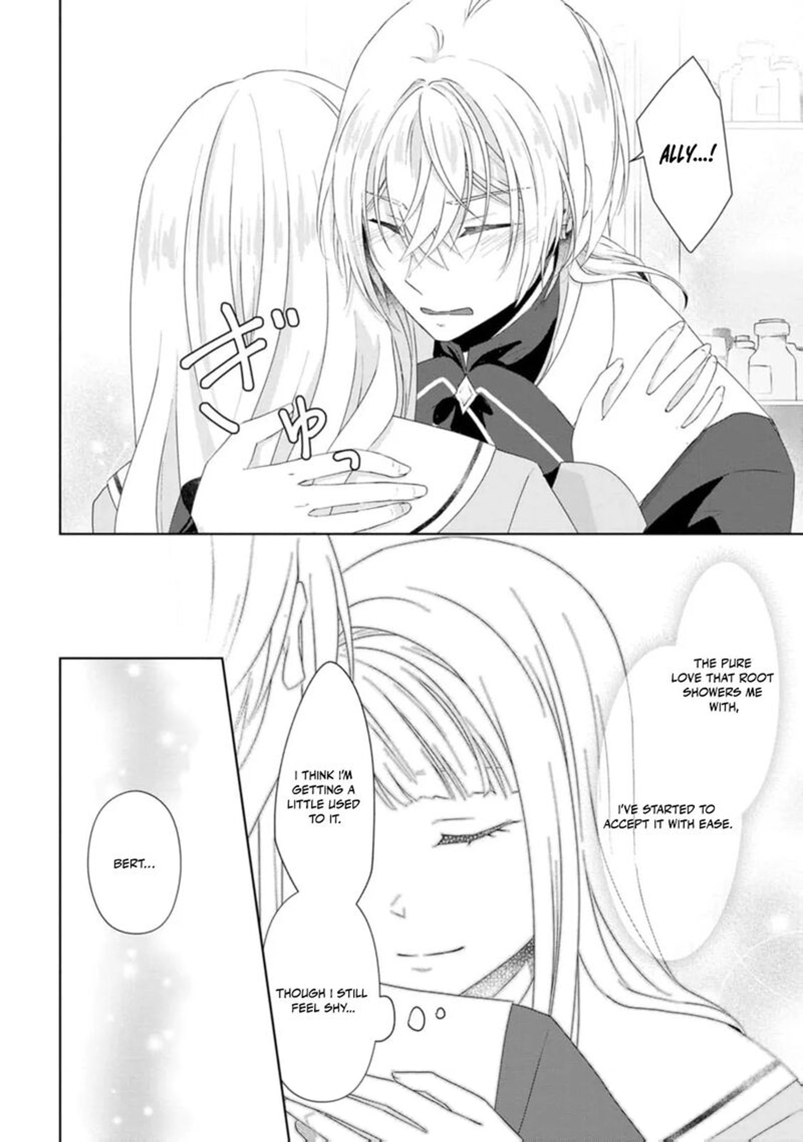 Danzaisareteiru Akuyaku Reijou To Irekawatte Konyakusha Tachi Wo Buttobashitara Dekiai Ga Matte Imashita 13 7