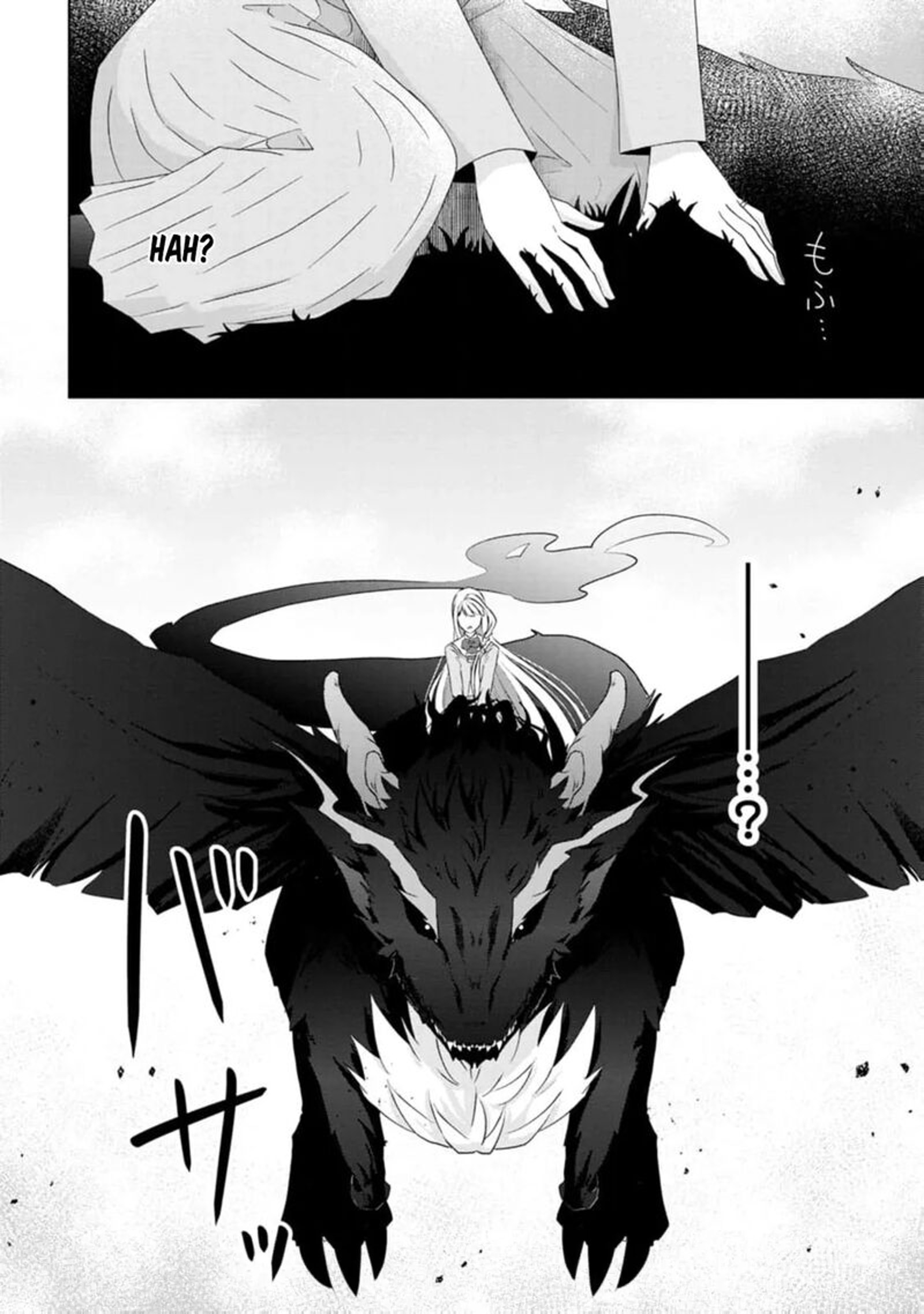 Danzaisareteiru Akuyaku Reijou To Irekawatte Konyakusha Tachi Wo Buttobashitara Dekiai Ga Matte Imashita 15 15