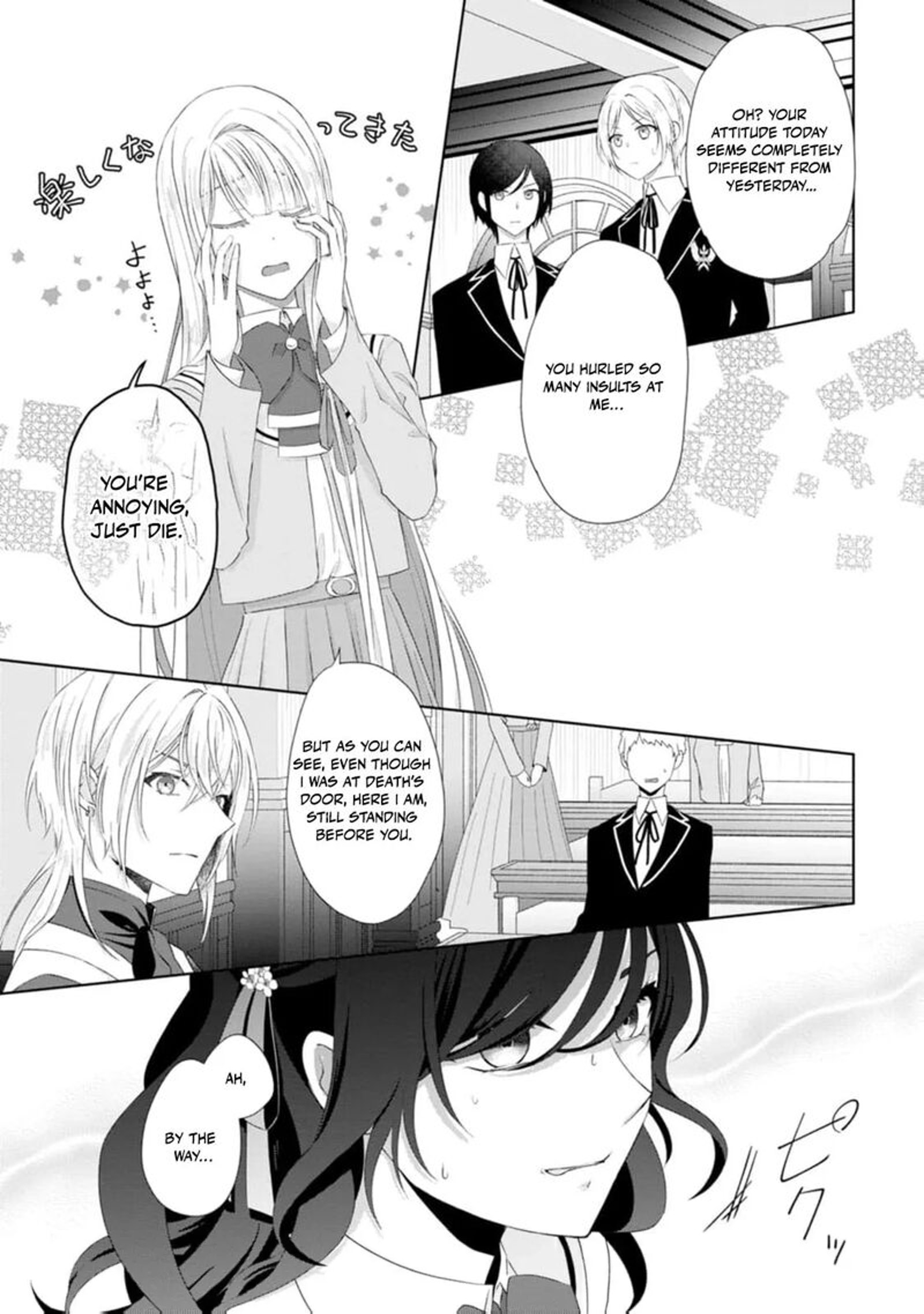 Danzaisareteiru Akuyaku Reijou To Irekawatte Konyakusha Tachi Wo Buttobashitara Dekiai Ga Matte Imashita 16 26