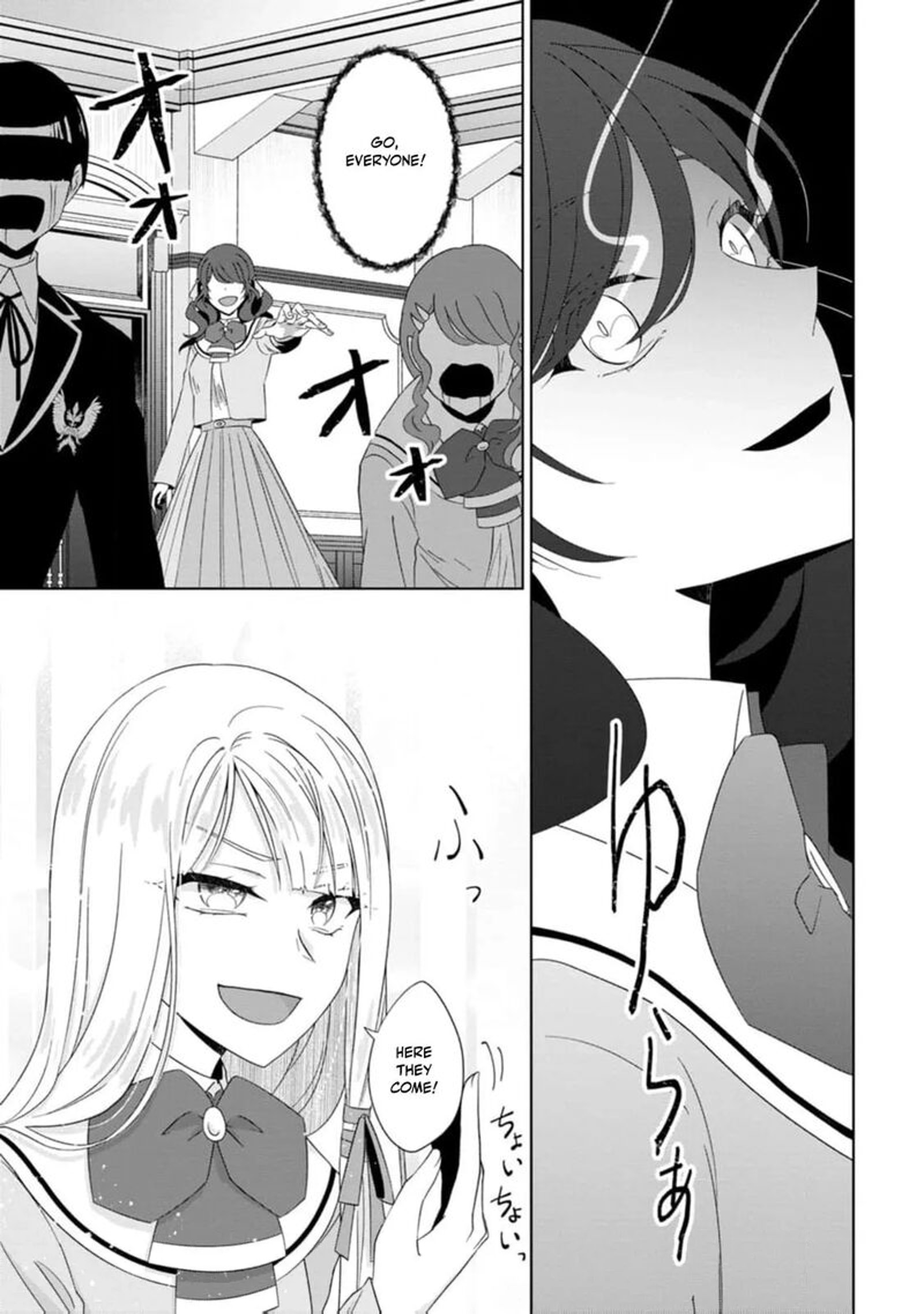 Danzaisareteiru Akuyaku Reijou To Irekawatte Konyakusha Tachi Wo Buttobashitara Dekiai Ga Matte Imashita 17 28