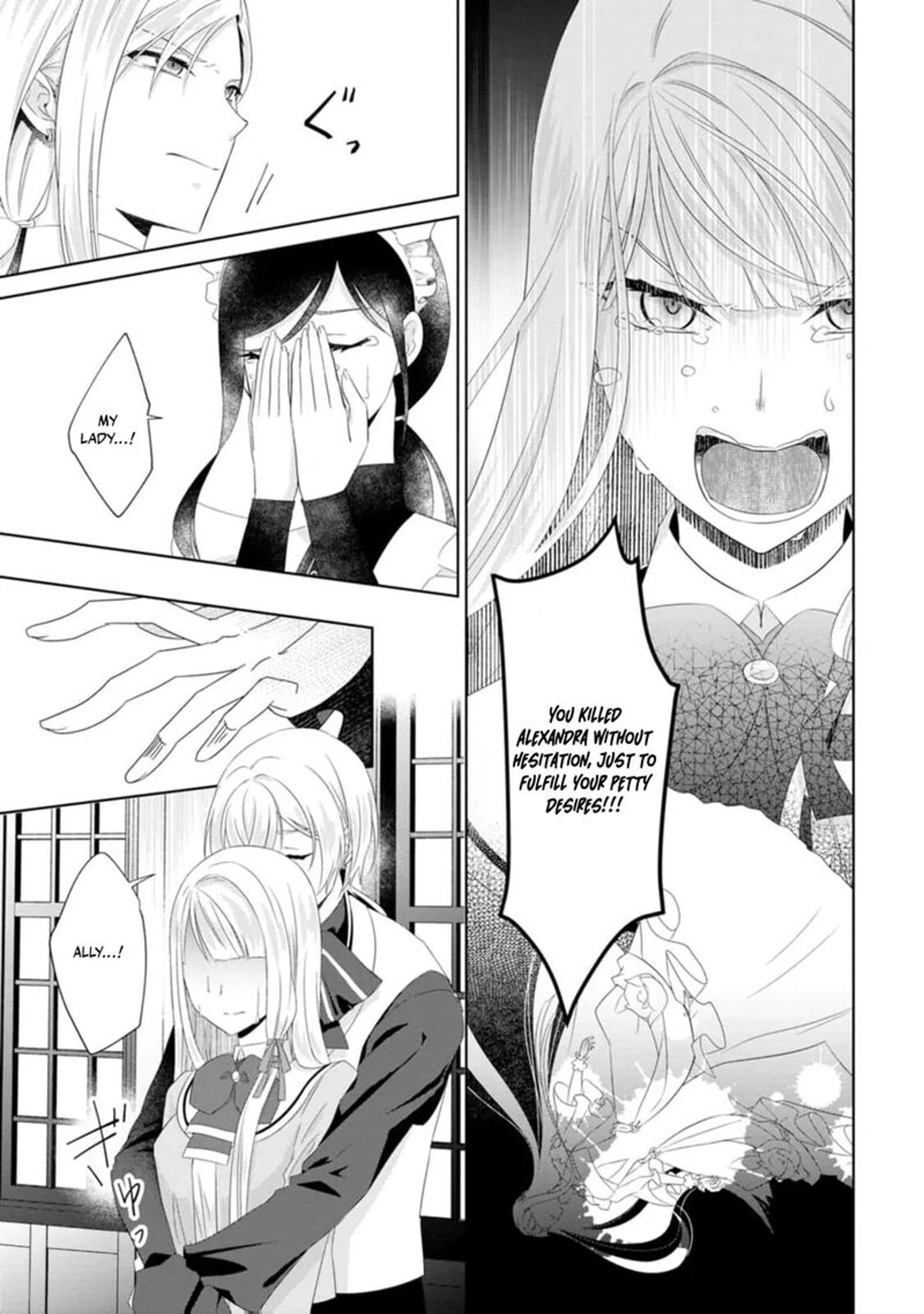 Danzaisareteiru Akuyaku Reijou To Irekawatte Konyakusha Tachi Wo Buttobashitara Dekiai Ga Matte Imashita 18 26