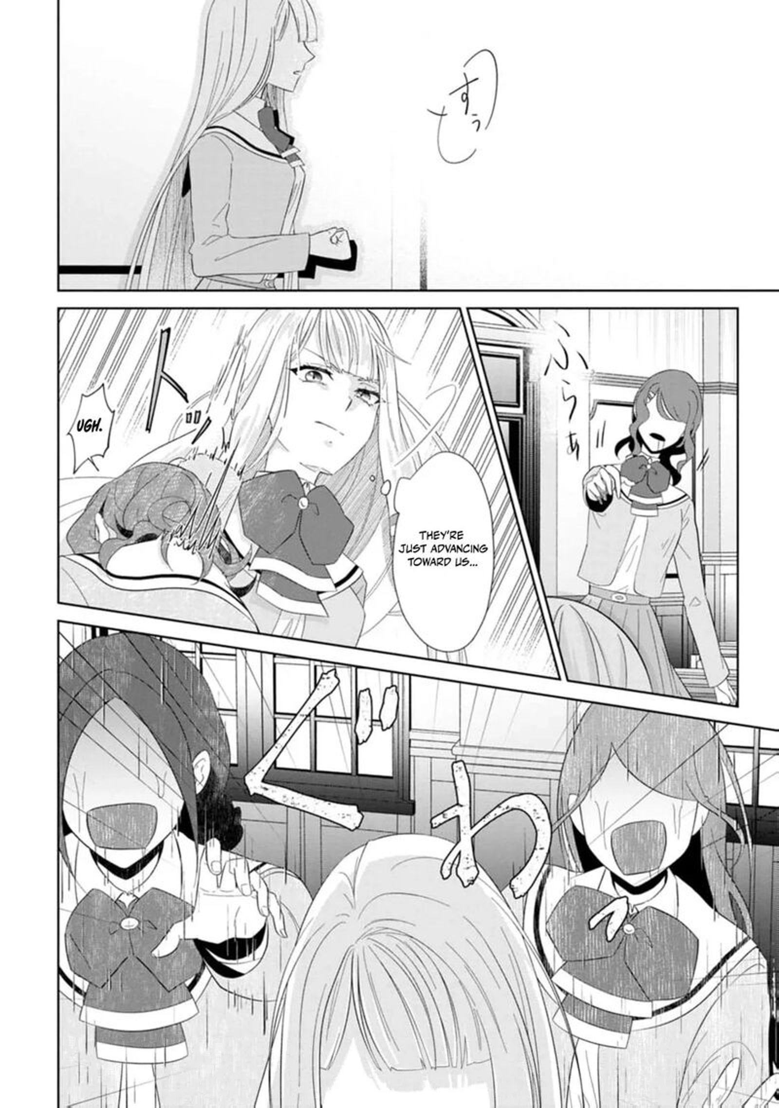 Danzaisareteiru Akuyaku Reijou To Irekawatte Konyakusha Tachi Wo Buttobashitara Dekiai Ga Matte Imashita 18 3