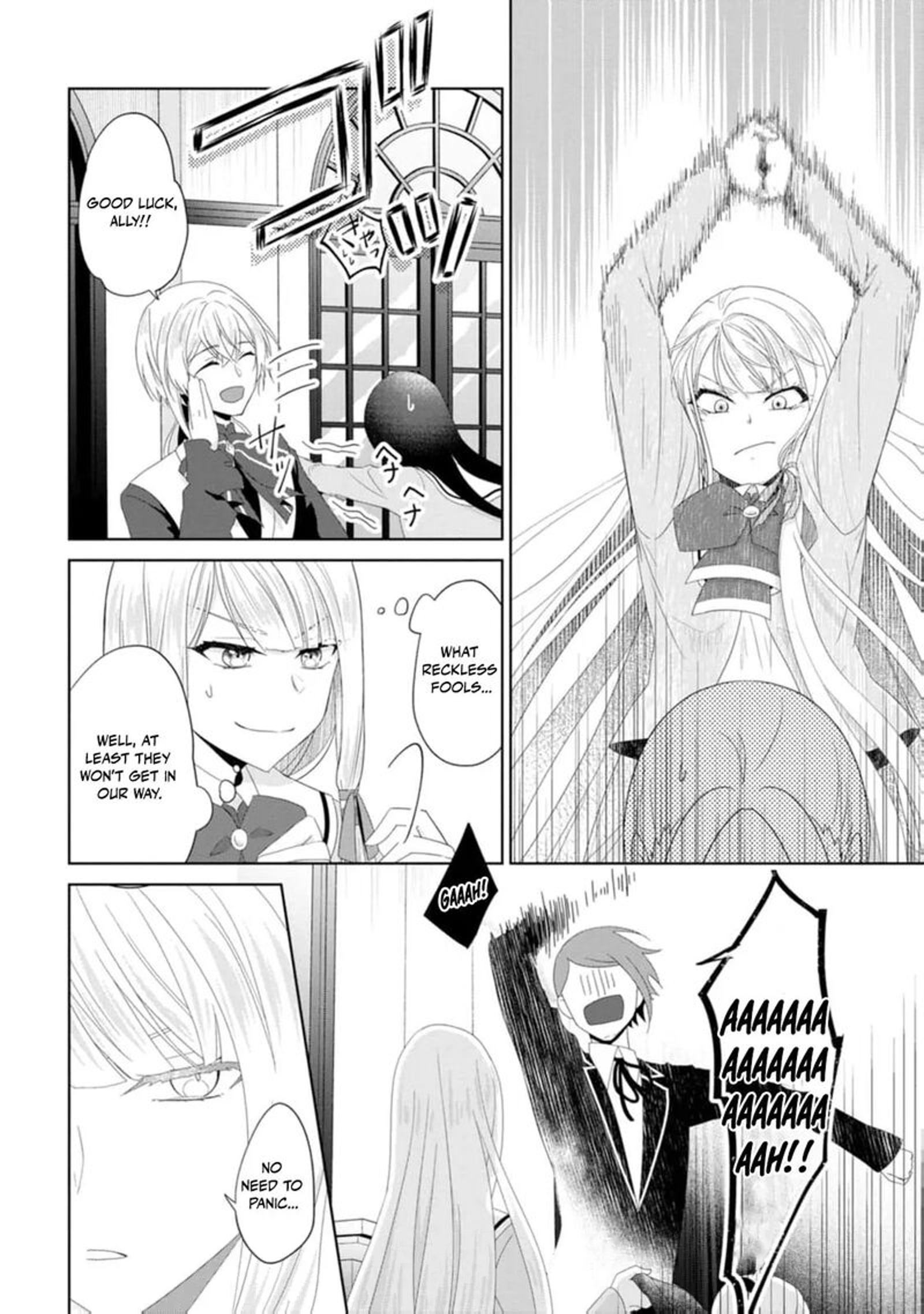 Danzaisareteiru Akuyaku Reijou To Irekawatte Konyakusha Tachi Wo Buttobashitara Dekiai Ga Matte Imashita 18 9