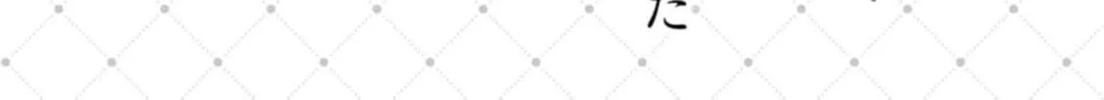 Danzaisareteiru Akuyaku Reijou To Irekawatte Konyakusha Tachi Wo Buttobashitara Dekiai Ga Matte Imashita 20 74