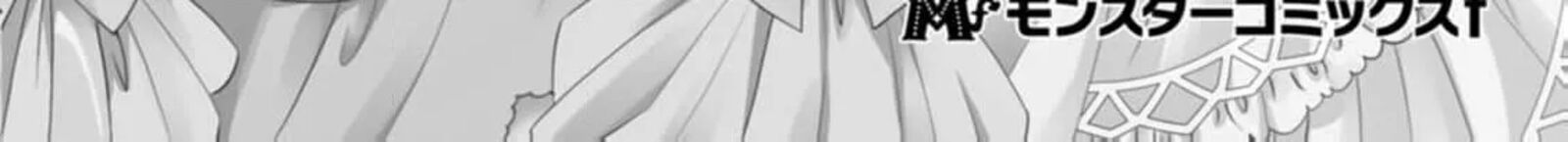 Danzaisareteiru Akuyaku Reijou To Irekawatte Konyakusha Tachi Wo Buttobashitara Dekiai Ga Matte Imashita 20 78