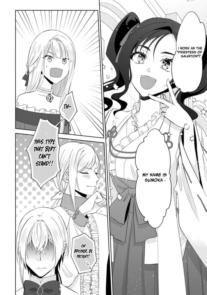 Danzaisareteiru Akuyaku Reijou To Irekawatte Konyakusha Tachi Wo Buttobashitara Dekiai Ga Matte Imashita 23 23