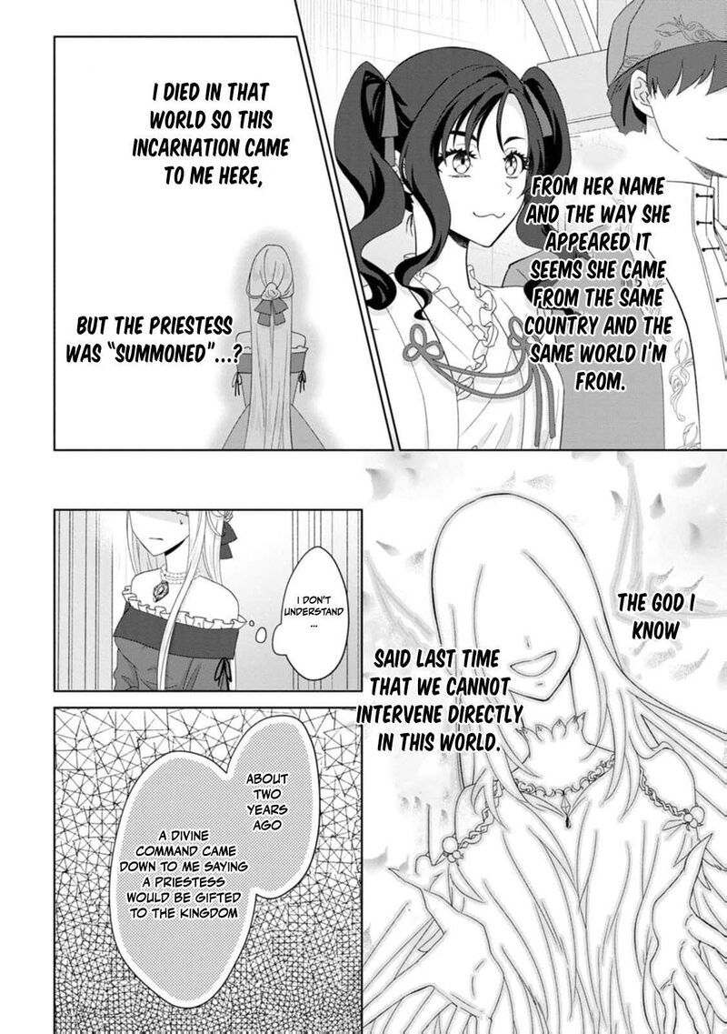 Danzaisareteiru Akuyaku Reijou To Irekawatte Konyakusha Tachi Wo Buttobashitara Dekiai Ga Matte Imashita 23 25