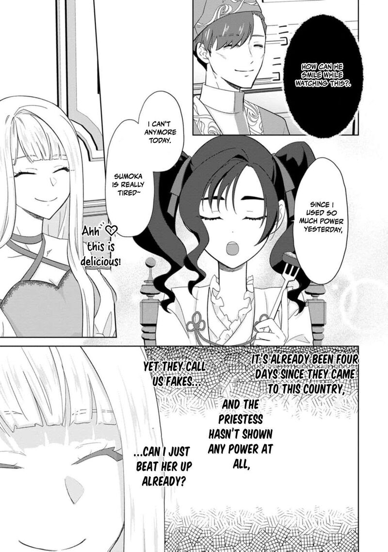 Danzaisareteiru Akuyaku Reijou To Irekawatte Konyakusha Tachi Wo Buttobashitara Dekiai Ga Matte Imashita 25 16