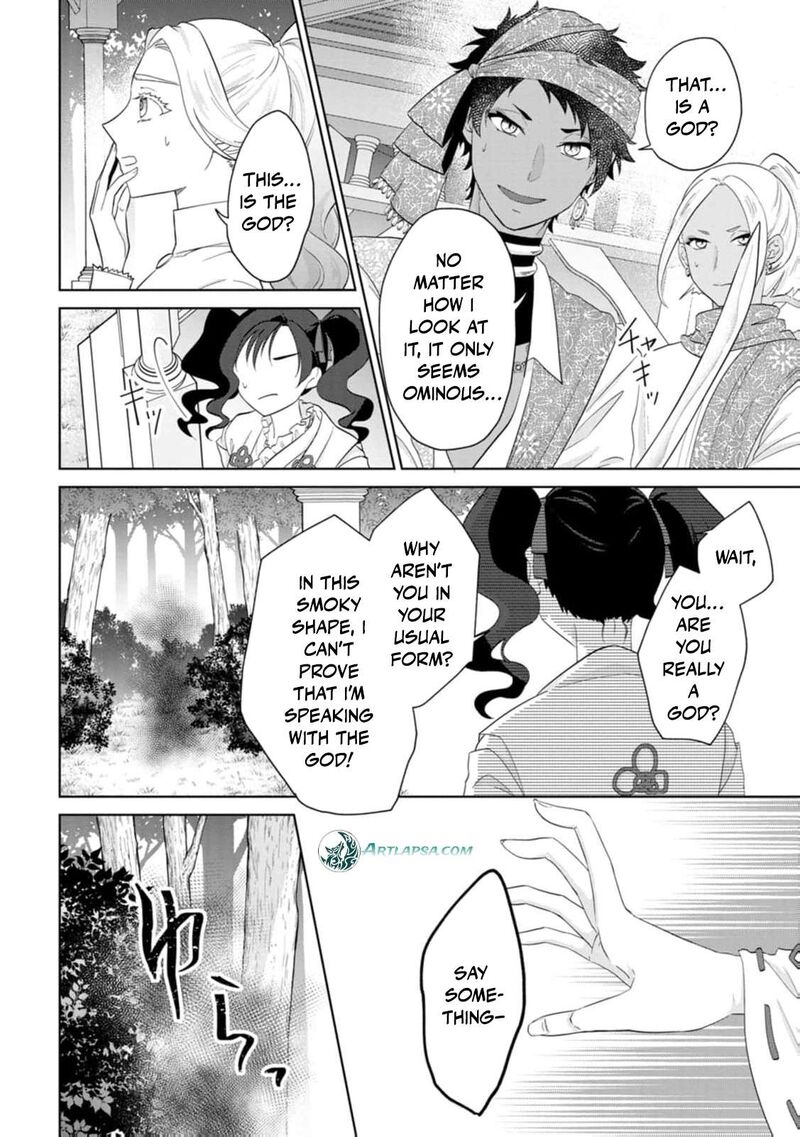 Danzaisareteiru Akuyaku Reijou To Irekawatte Konyakusha Tachi Wo Buttobashitara Dekiai Ga Matte Imashita 27 17