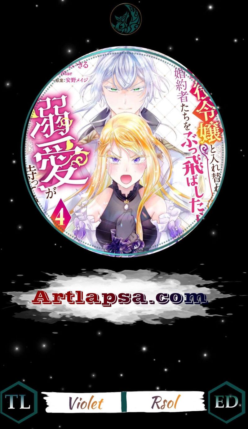 Danzaisareteiru Akuyaku Reijou To Irekawatte Konyakusha Tachi Wo Buttobashitara Dekiai Ga Matte Imashita 28 1