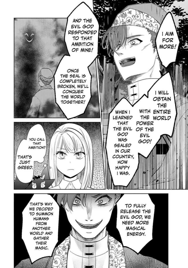 Danzaisareteiru Akuyaku Reijou To Irekawatte Konyakusha Tachi Wo Buttobashitara Dekiai Ga Matte Imashita 30 13