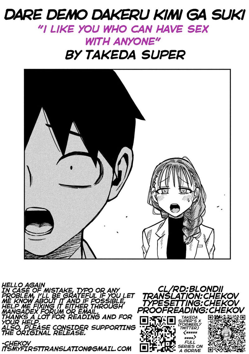 Dare Demo Dakeru Kimi Ga Suki 101 17